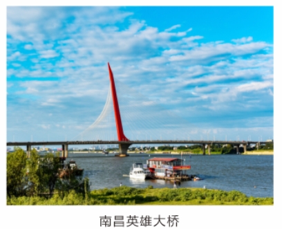 南昌英雄大桥